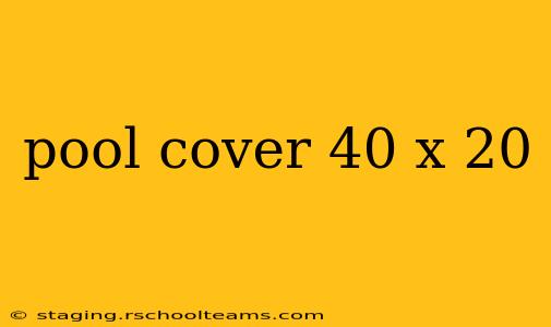 pool cover 40 x 20