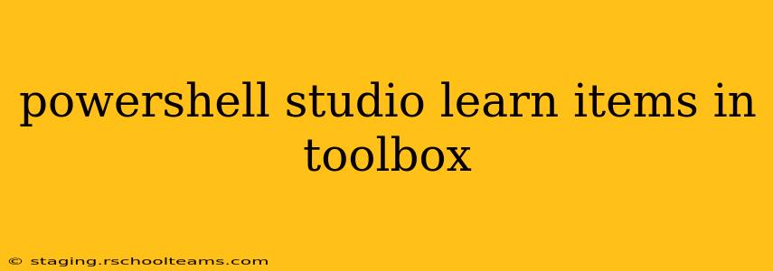 powershell studio learn items in toolbox