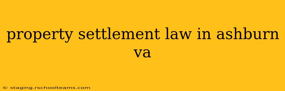 property settlement law in ashburn va