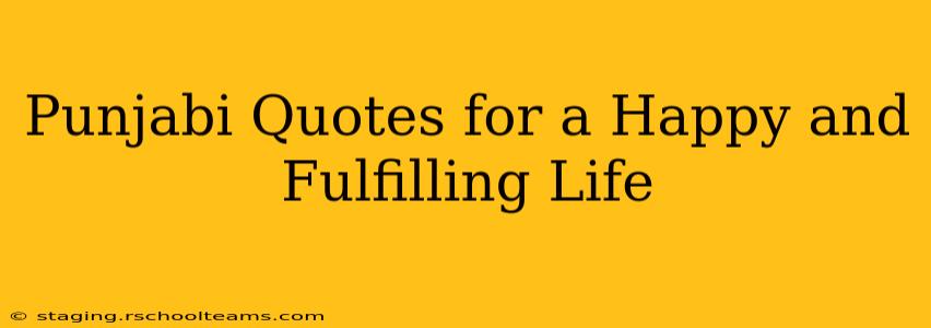 Punjabi Quotes for a Happy and Fulfilling Life
