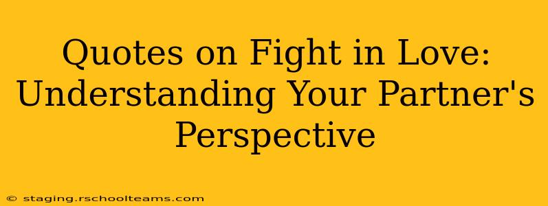 Quotes on Fight in Love: Understanding Your Partner's Perspective