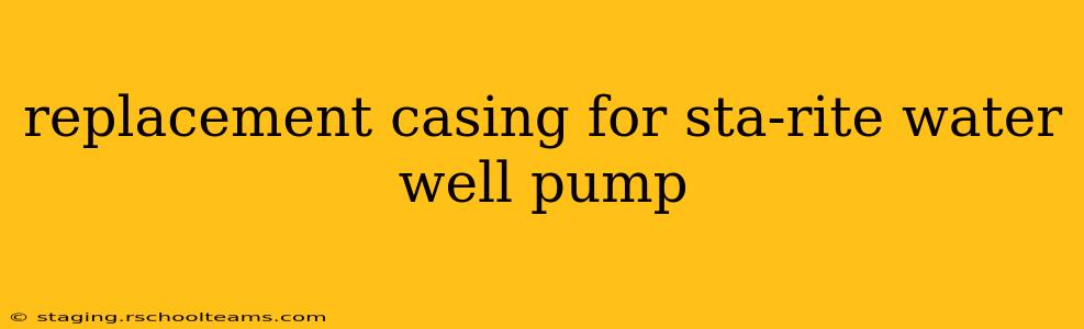 replacement casing for sta-rite water well pump