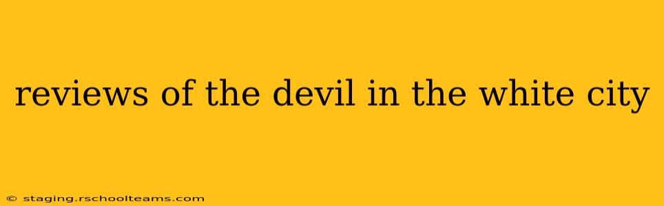 reviews of the devil in the white city