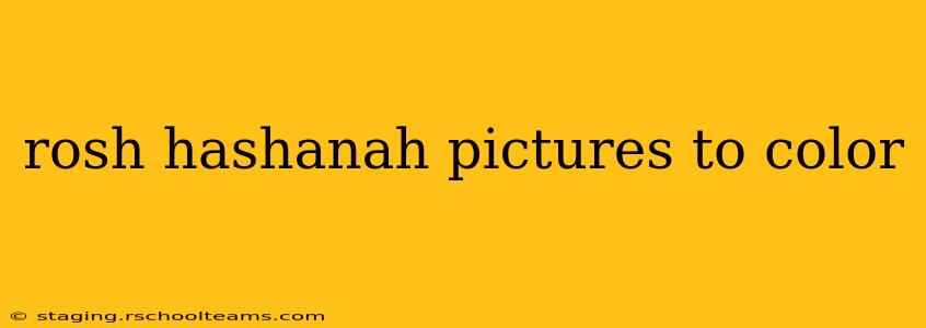 rosh hashanah pictures to color