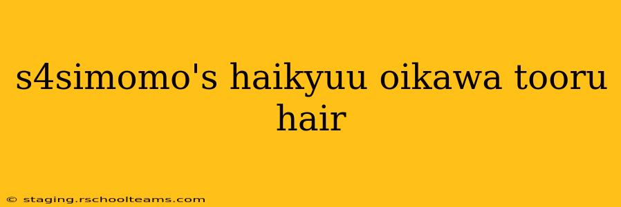 s4simomo's haikyuu oikawa tooru hair