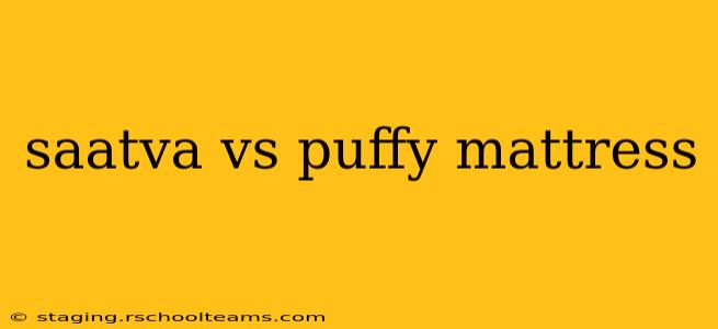 saatva vs puffy mattress