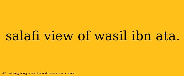 salafi view of wasil ibn ata.