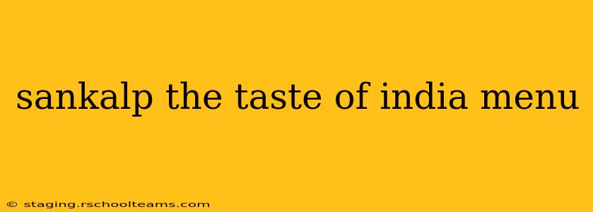 sankalp the taste of india menu