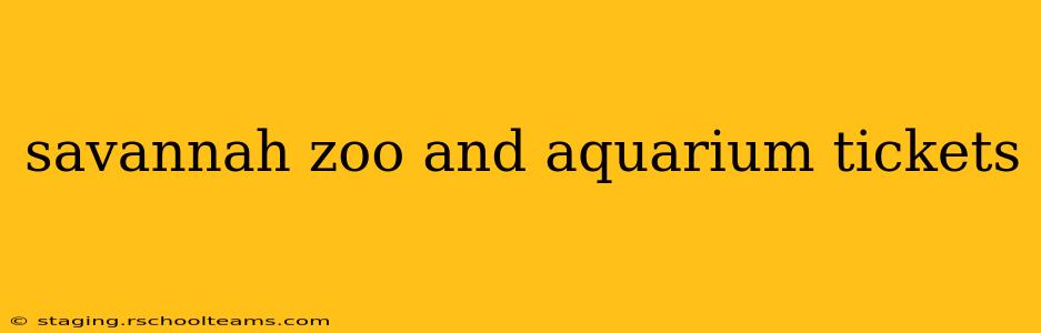 savannah zoo and aquarium tickets