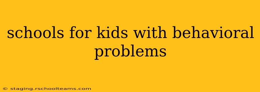 schools for kids with behavioral problems