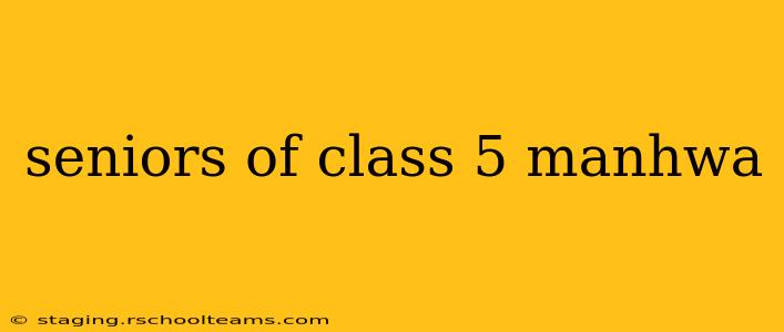 seniors of class 5 manhwa