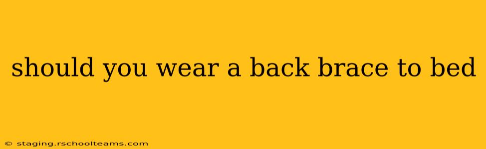 should you wear a back brace to bed