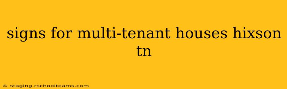 signs for multi-tenant houses hixson tn