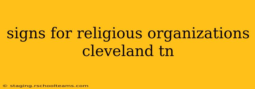 signs for religious organizations cleveland tn