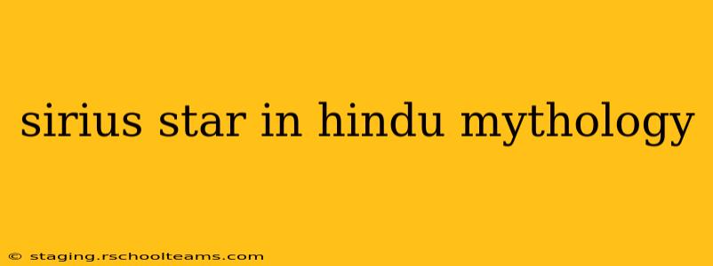 sirius star in hindu mythology