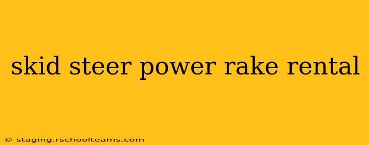 skid steer power rake rental