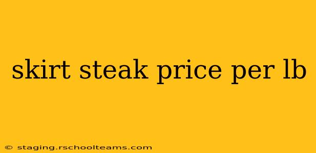 skirt steak price per lb