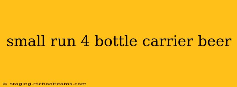 small run 4 bottle carrier beer