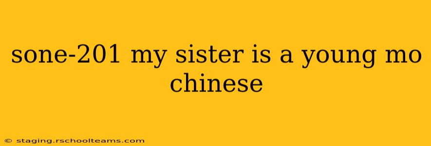 sone-201 my sister is a young mo chinese sone-201 my sister is a young mo chinese