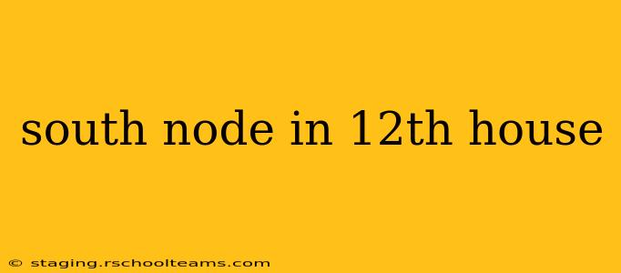 south node in 12th house