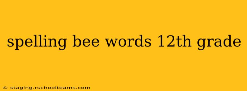 spelling bee words 12th grade