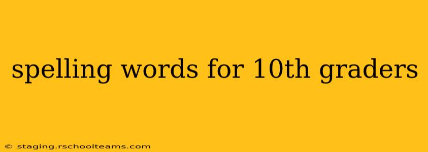 spelling words for 10th graders