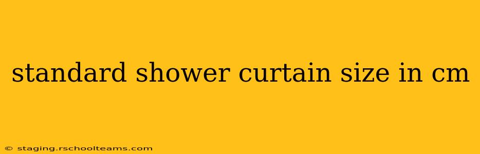 standard shower curtain size in cm