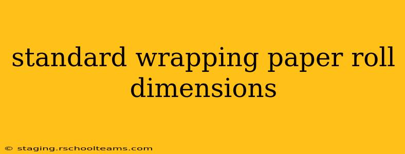 standard wrapping paper roll dimensions
