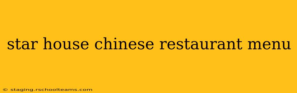 star house chinese restaurant menu