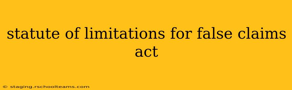statute of limitations for false claims act