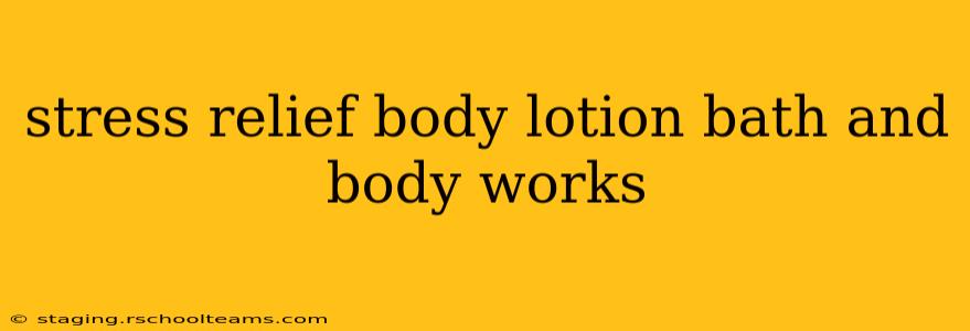 stress relief body lotion bath and body works