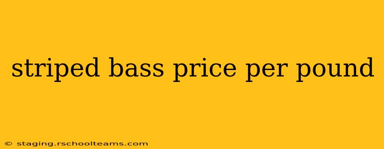 striped bass price per pound