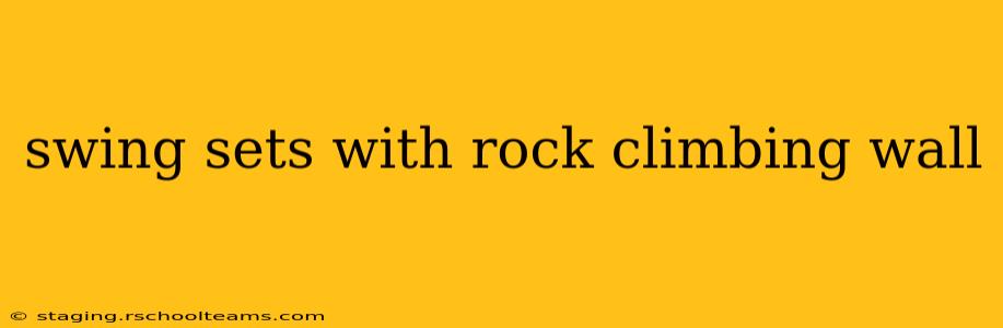 swing sets with rock climbing wall