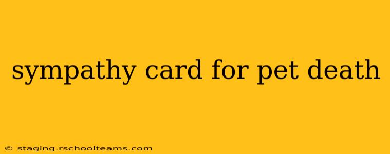 sympathy card for pet death