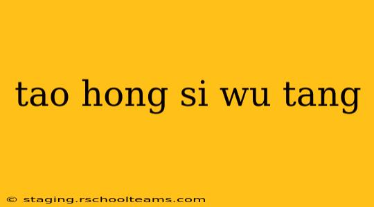 tao hong si wu tang