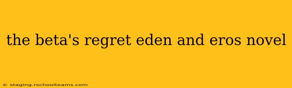 the beta's regret eden and eros novel