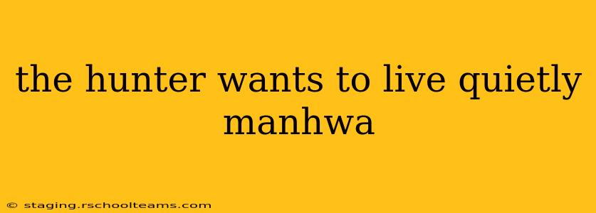 the hunter wants to live quietly manhwa