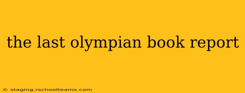 the last olympian book report