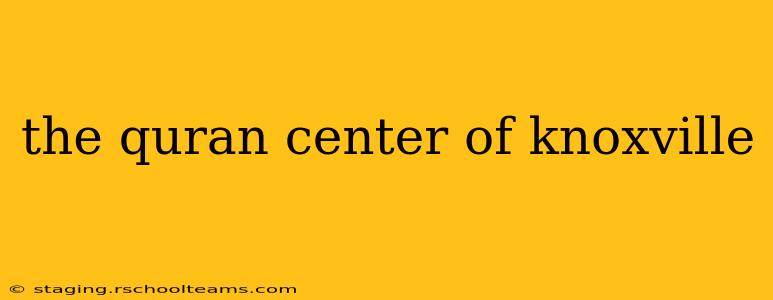 the quran center of knoxville