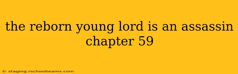 the reborn young lord is an assassin chapter 59