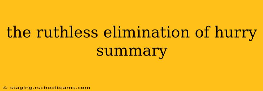 the ruthless elimination of hurry summary