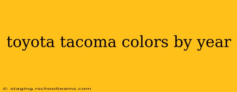 toyota tacoma colors by year