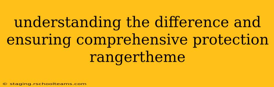 understanding the difference and ensuring comprehensive protection rangertheme