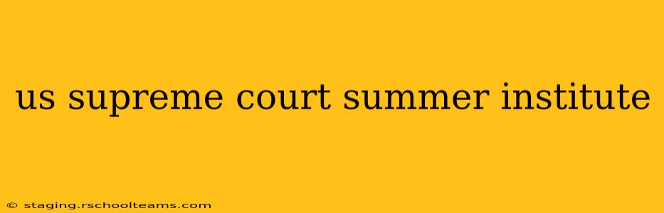 us supreme court summer institute