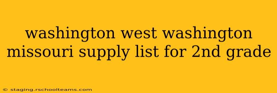 washington west washington missouri supply list for 2nd grade