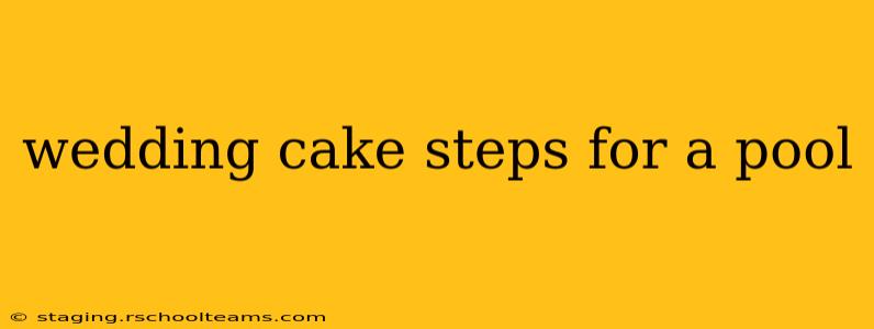 wedding cake steps for a pool
