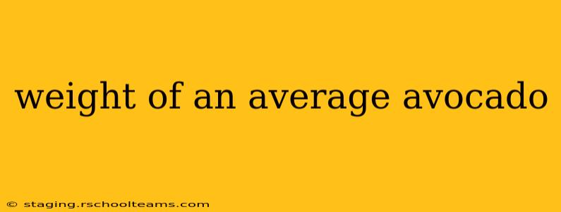 weight of an average avocado