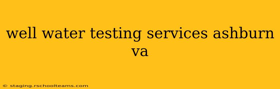 well water testing services ashburn va