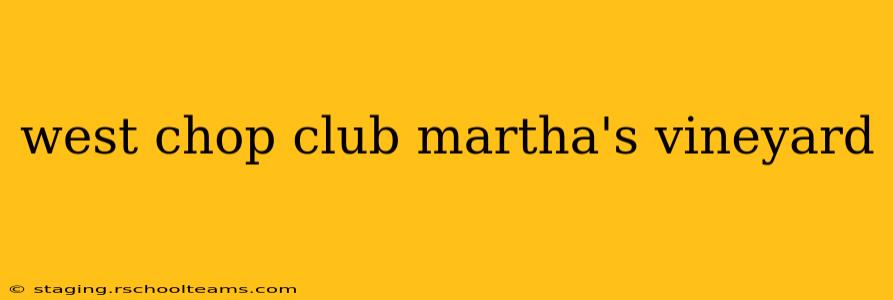 west chop club martha's vineyard