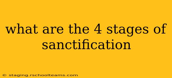 what are the 4 stages of sanctification